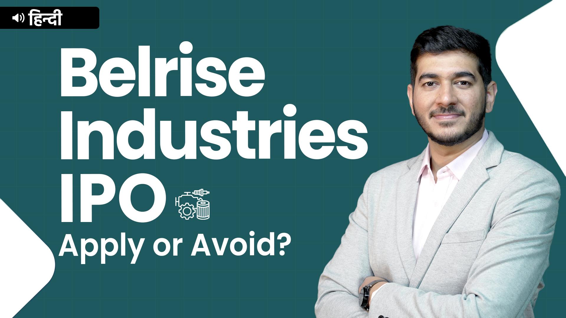 Picture of Belrise Industries Ltd. IPO - A Detailed Analysis - Hindi