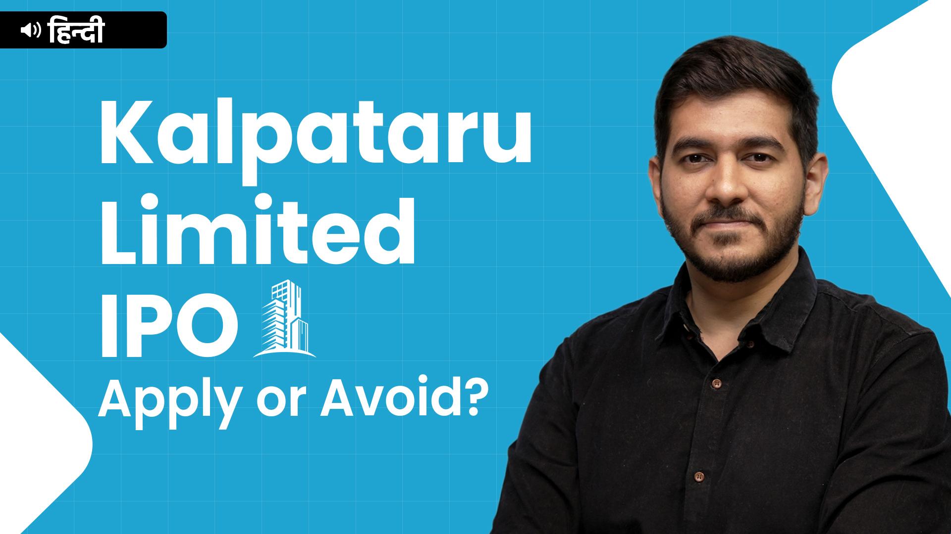 Picture of Kalpataru Ltd. IPO - A Detailed Analysis - Hindi