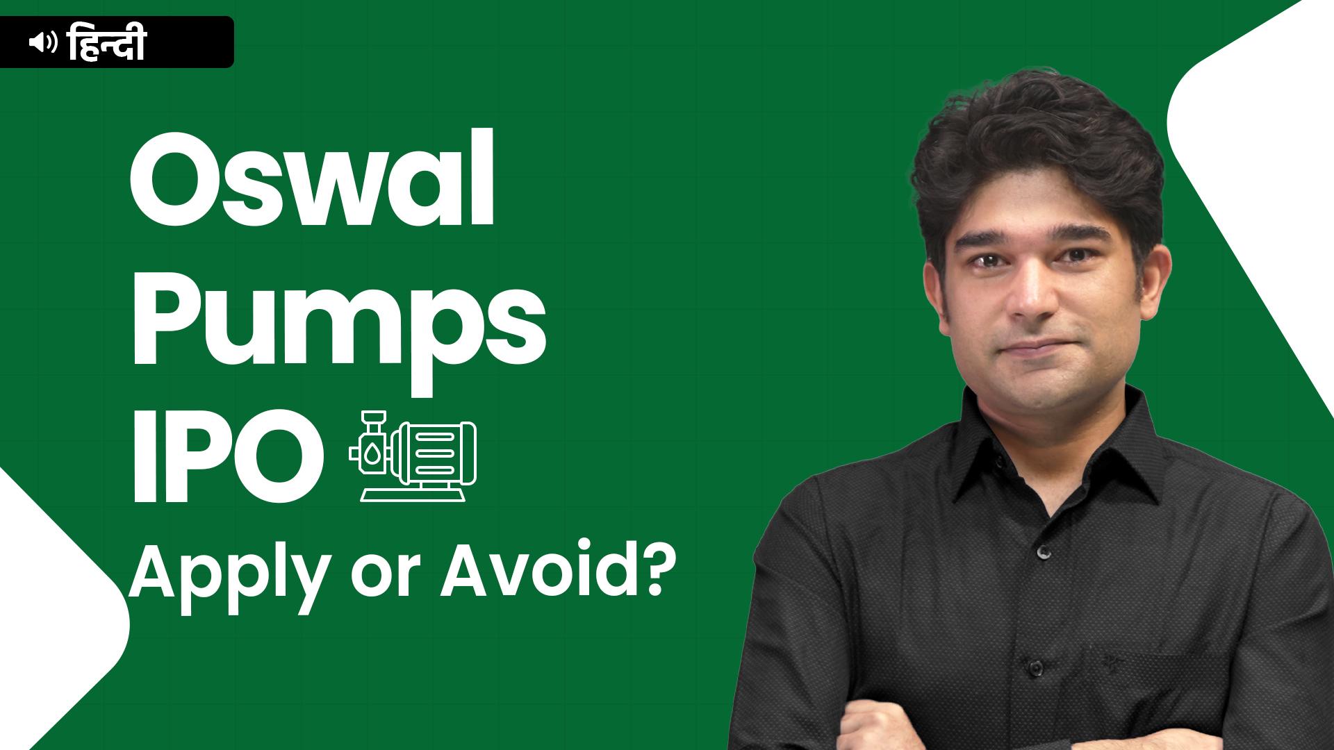 Picture of Oswal Pumps Ltd. IPO - A Detailed Analysis – Hindi