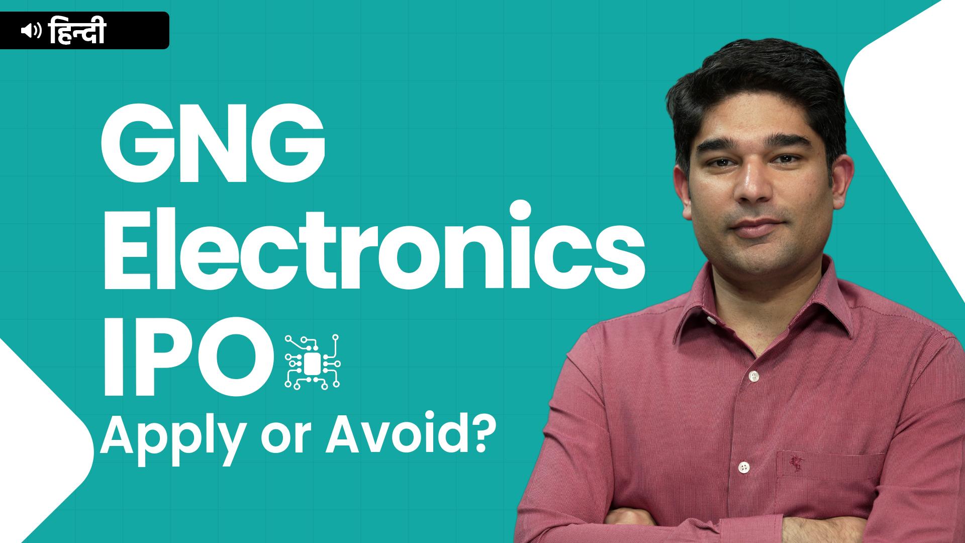 Picture of GNG Electronics Ltd. IPO – A Detailed Analysis – Hindi stocks