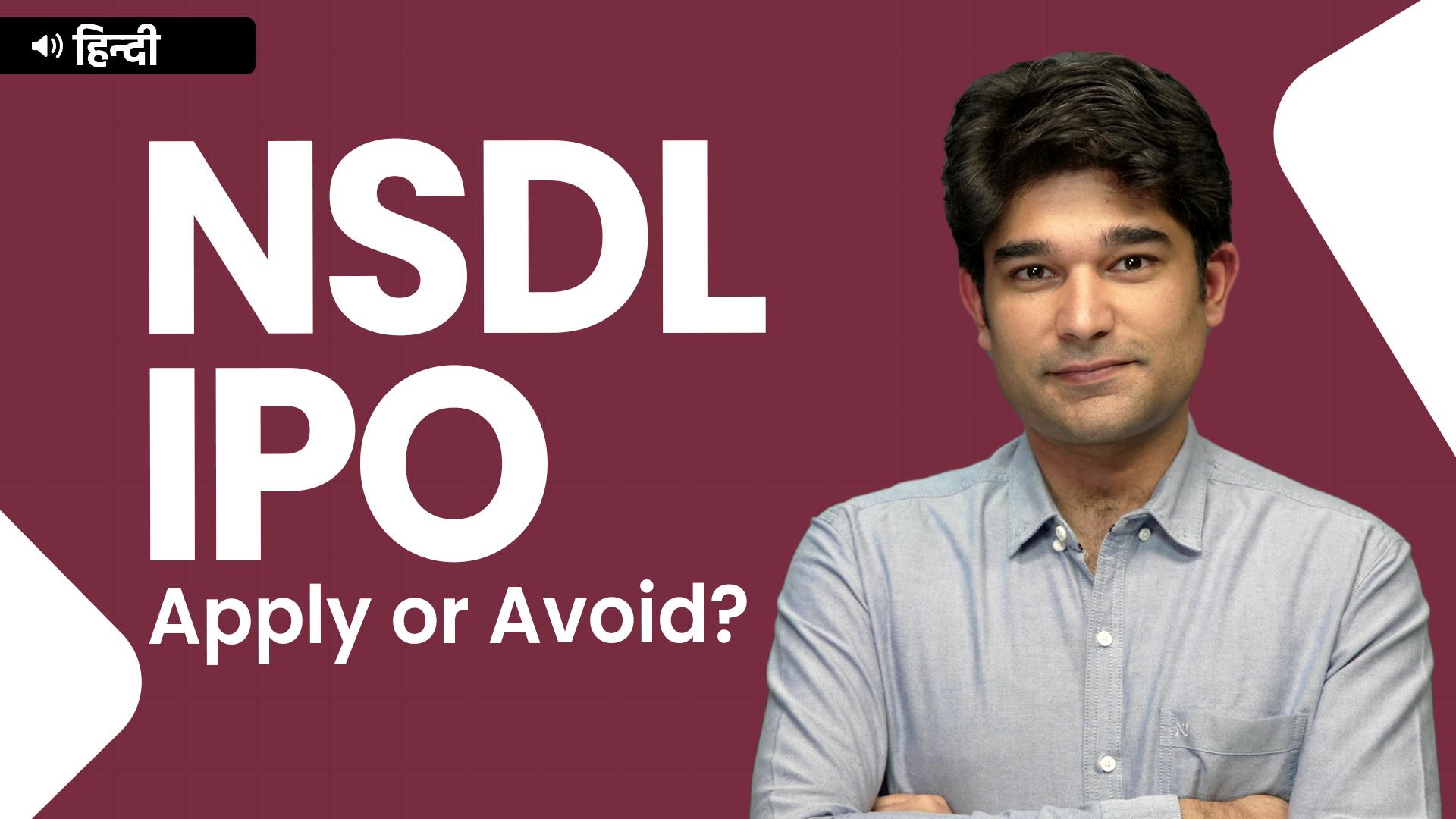 Picture of NSDL IPO – A Detailed Analysis – Hindi stocks