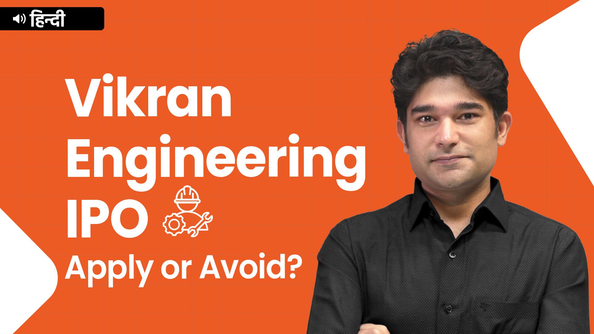 Picture of Vikran Engineering IPO - A Detailed Analysis - Hindi
