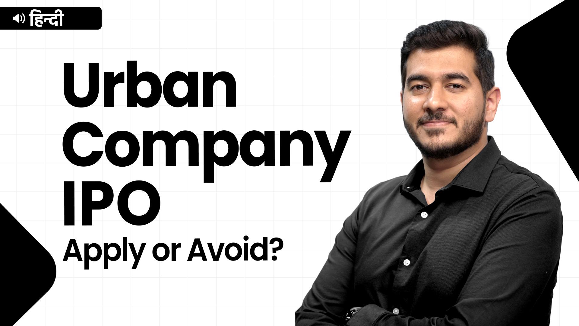 Picture of Urban Company IPO - A Detailed Analysis - Hindi
