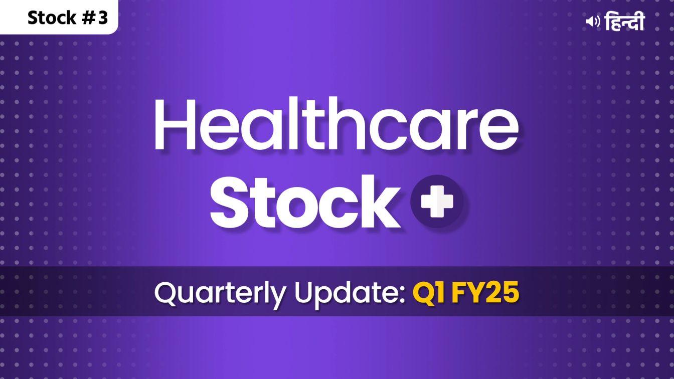 Picture of Stock #3 Quarterly Update (Q1 FY25)-Healthcare Stock- Hindi